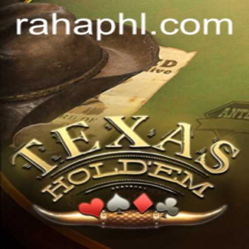 A Comprehensive Guide to Texas Hold'em and the Rise of RAHA PH